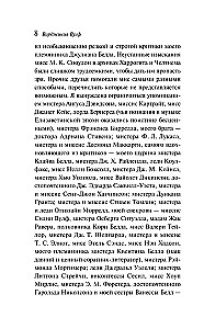 Орландо